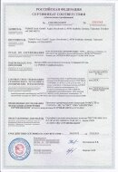 Обязательная сертификация продукции Pongs